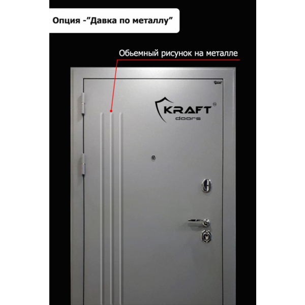Давка по металлу