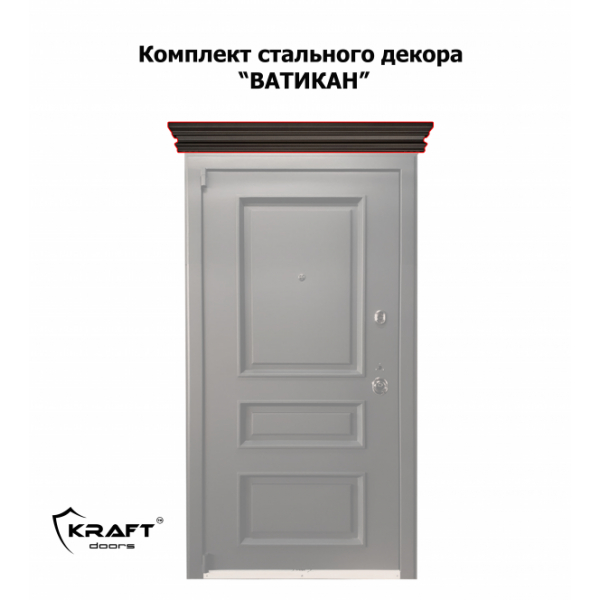 Комплект стального декора “Ватикан"